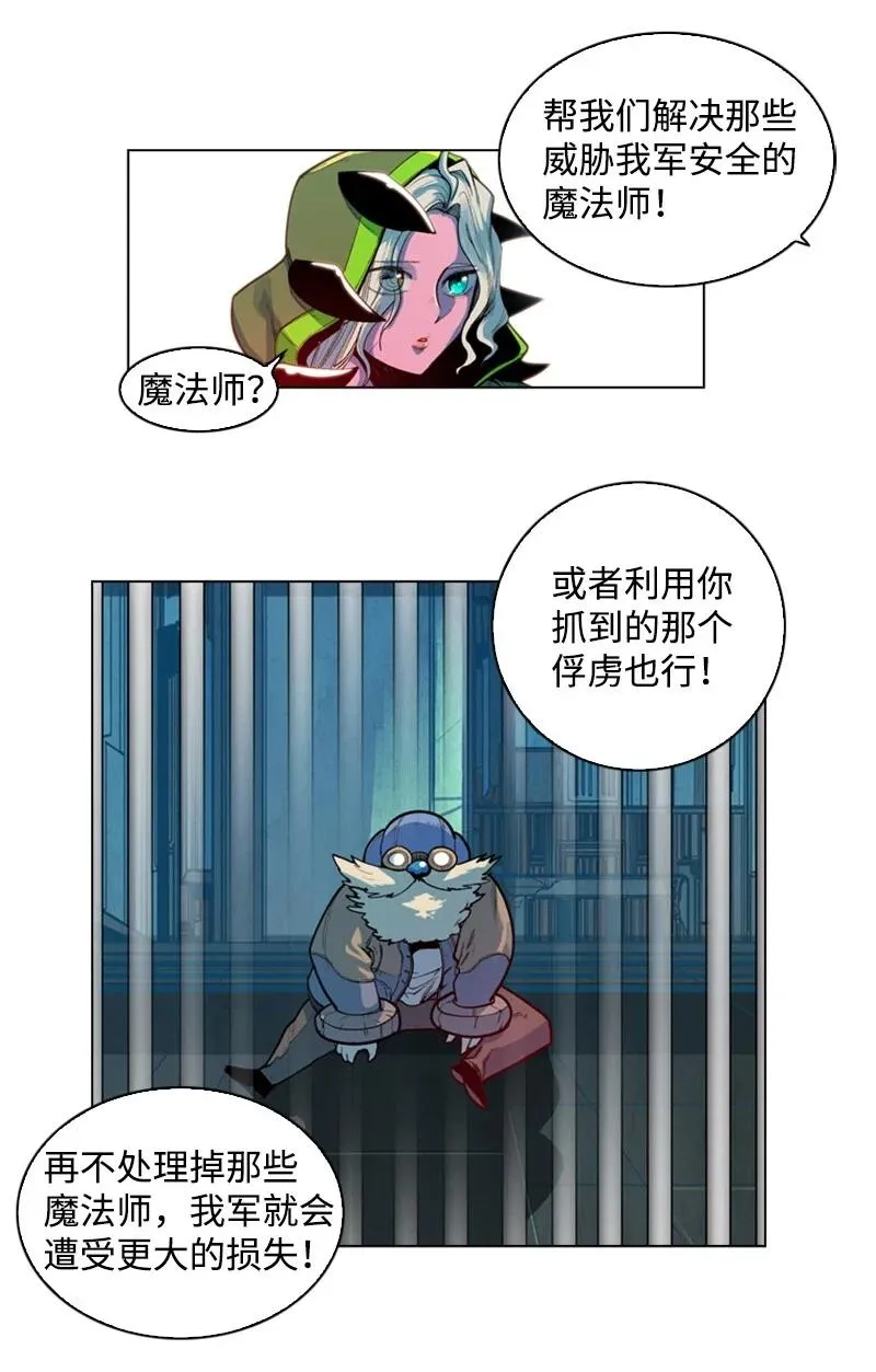 26 变数 第57页