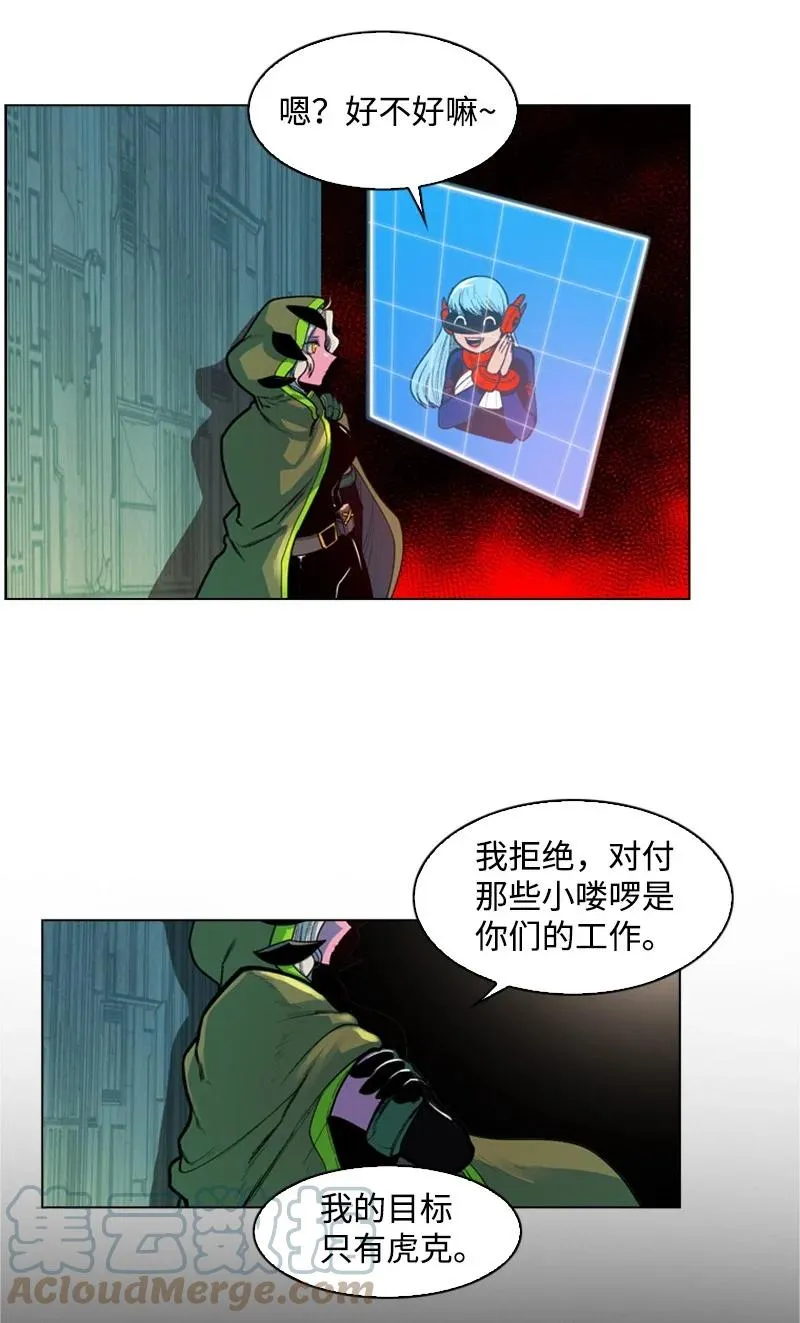 26 变数 第58页