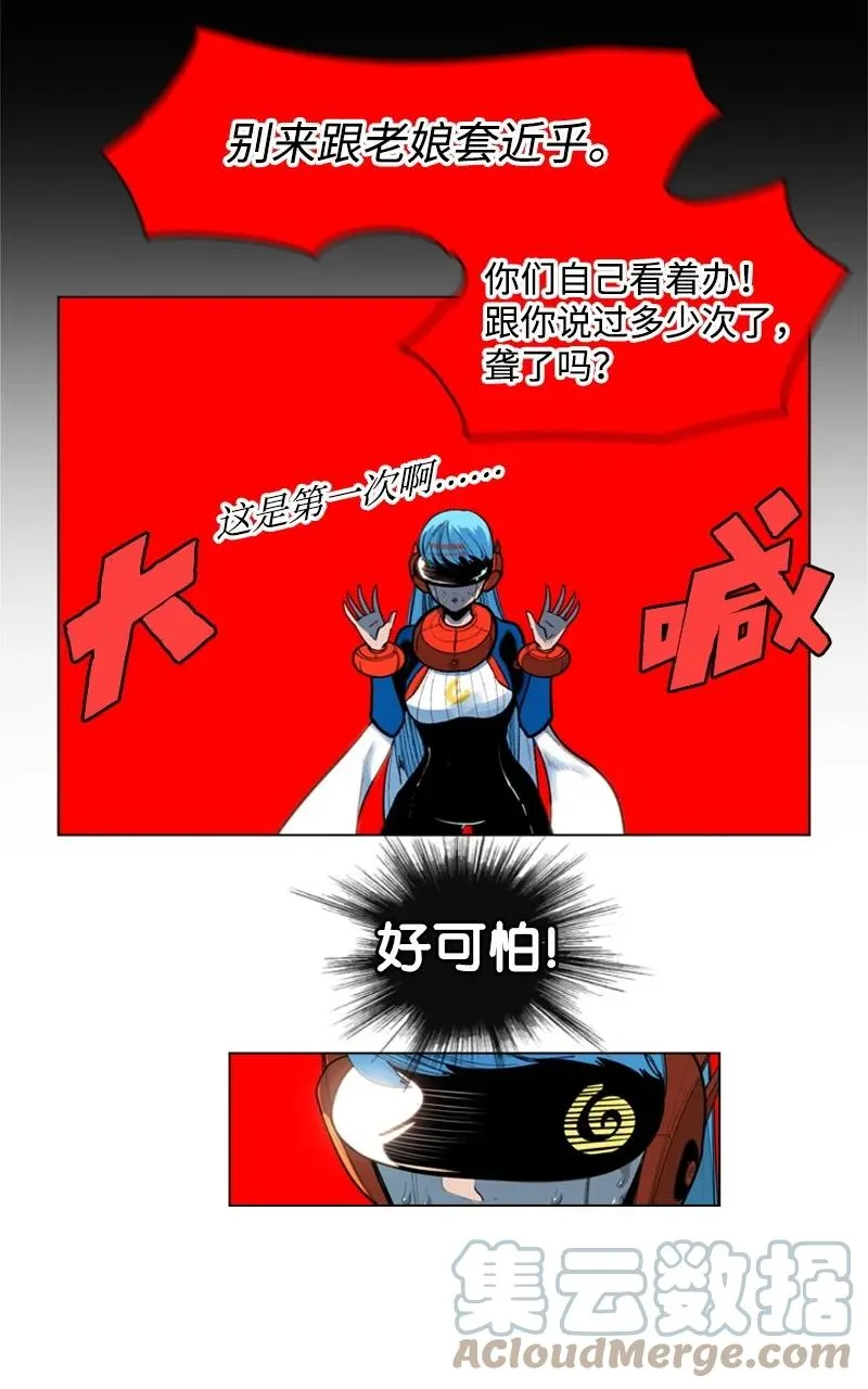 26 变数 第61页