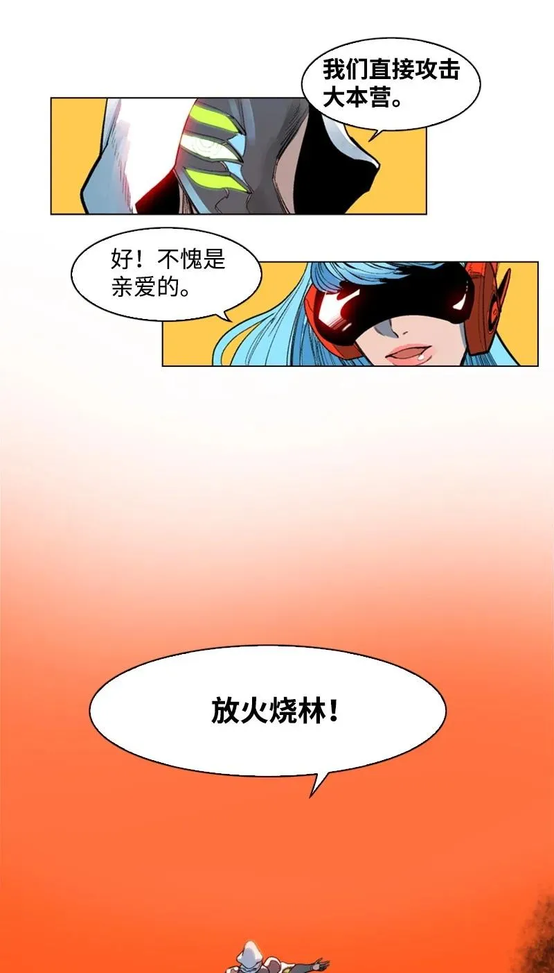 26 变数 第66页