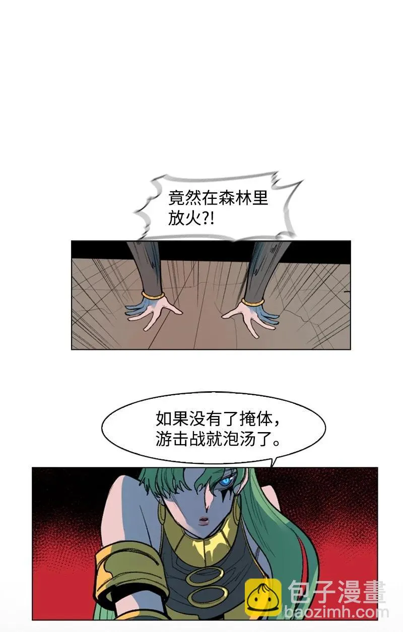 26 变数 第68页