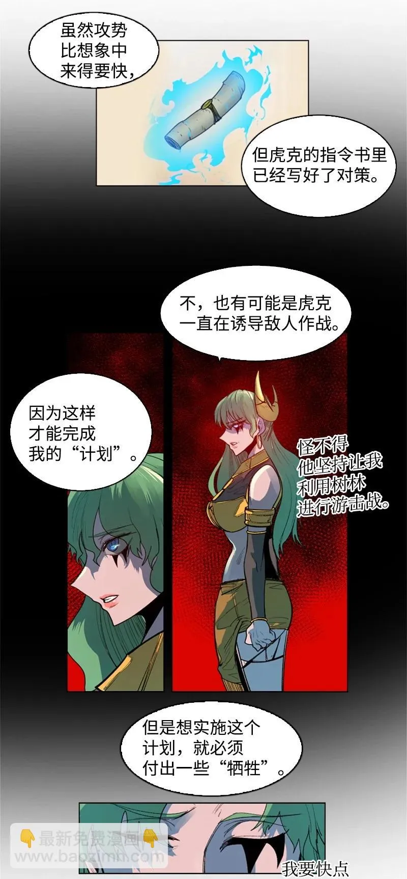 26 变数 第69页