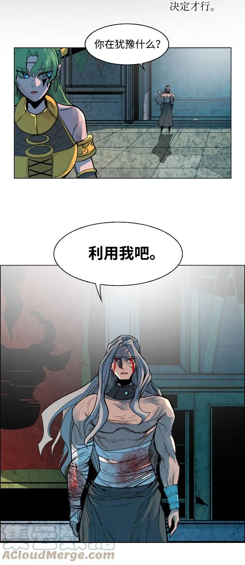 26 变数 第70页