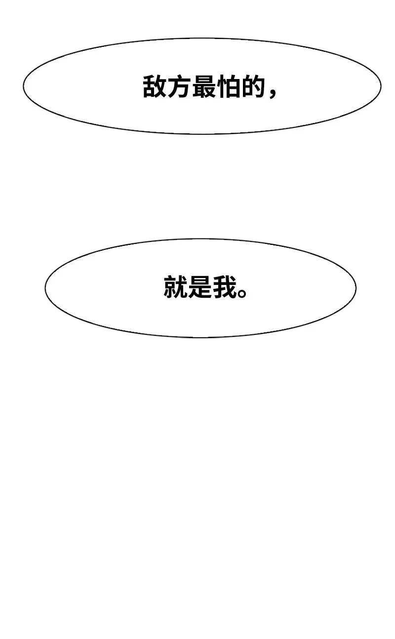 26 变数 第71页