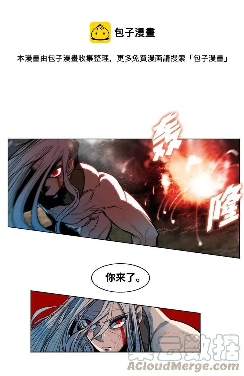 27 点燃烽火 第22页