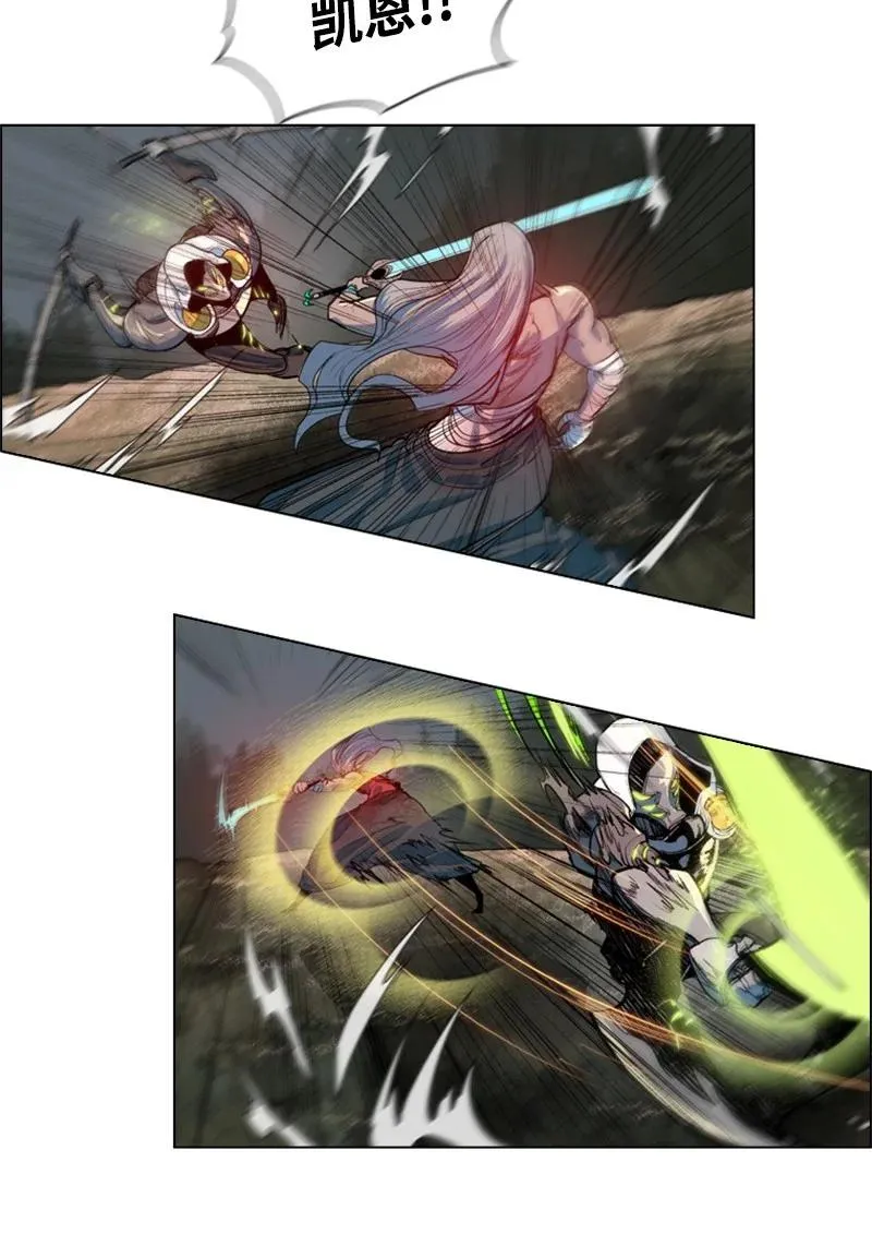27 点燃烽火 第30页
