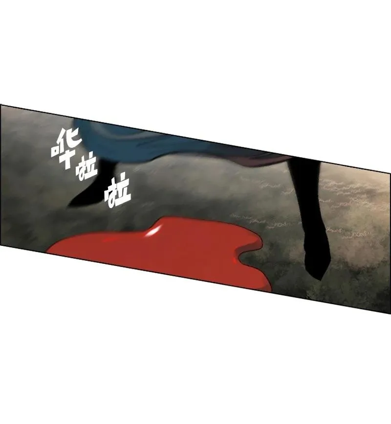 27 点燃烽火 第33页