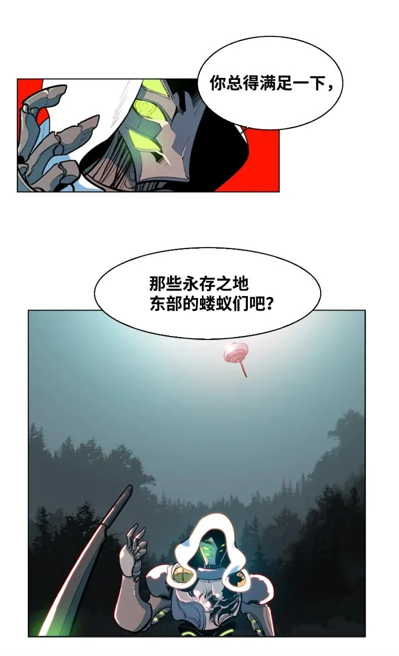 27 点燃烽火 第35页