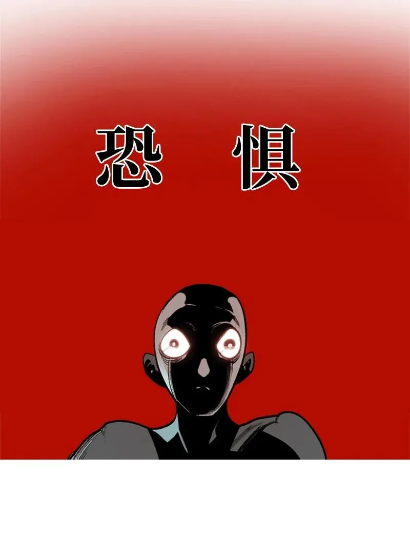 27 点燃烽火 第38页