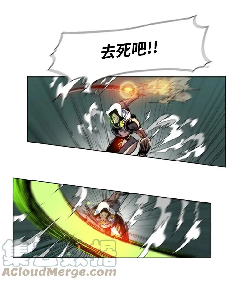 27 点燃烽火 第40页
