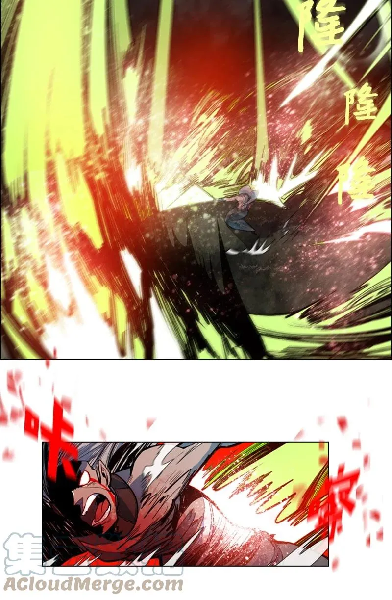27 点燃烽火 第46页
