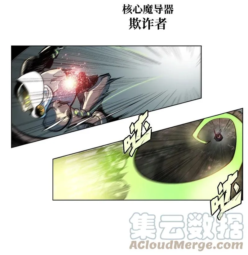 27 点燃烽火 第52页