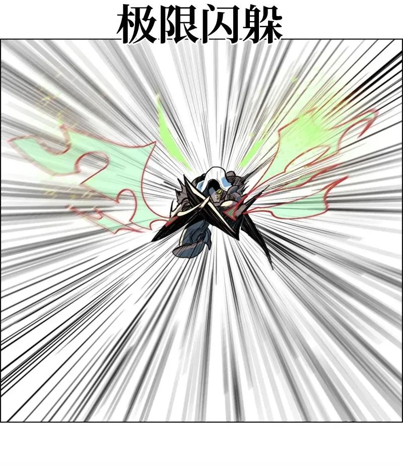 27 点燃烽火 第53页