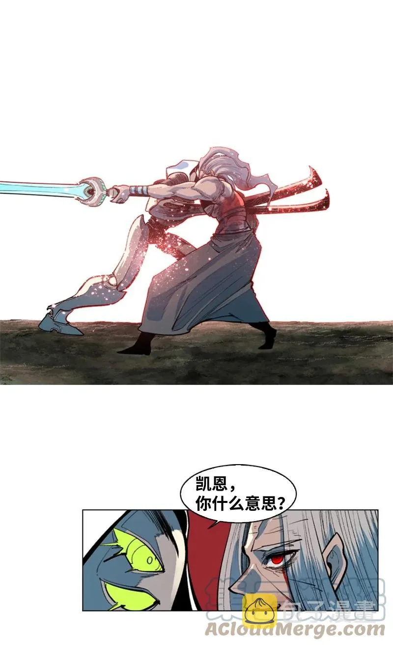 27 点燃烽火 第55页