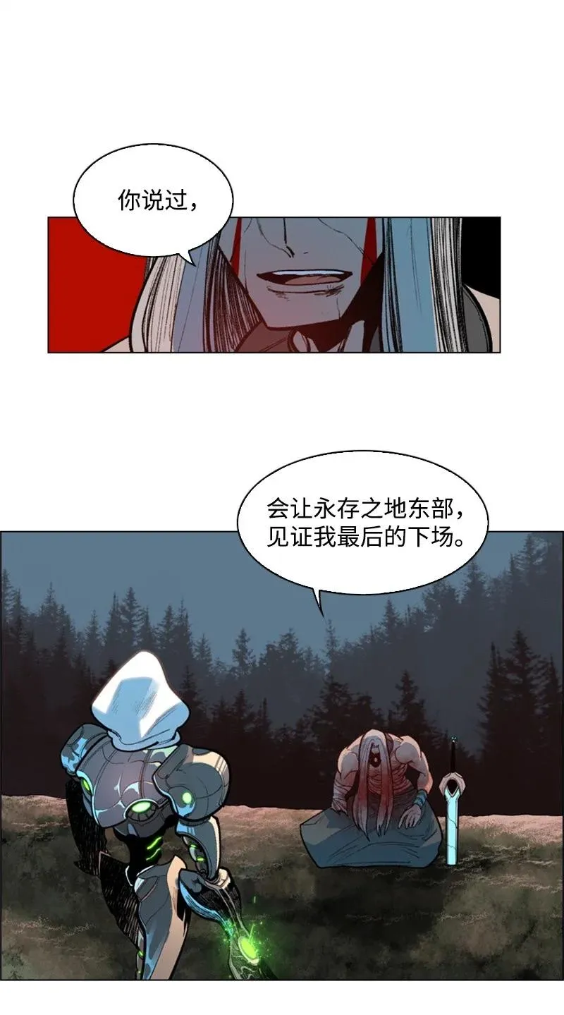 27 点燃烽火 第59页