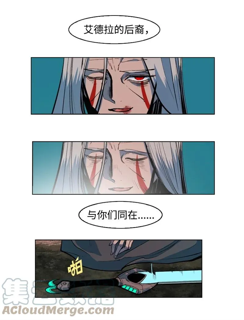 27 点燃烽火 第64页
