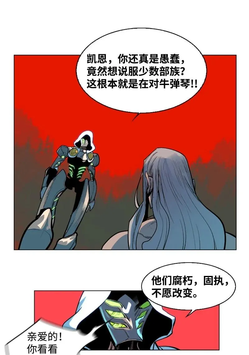 27 点燃烽火 第66页