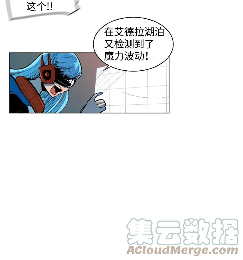 27 点燃烽火 第67页