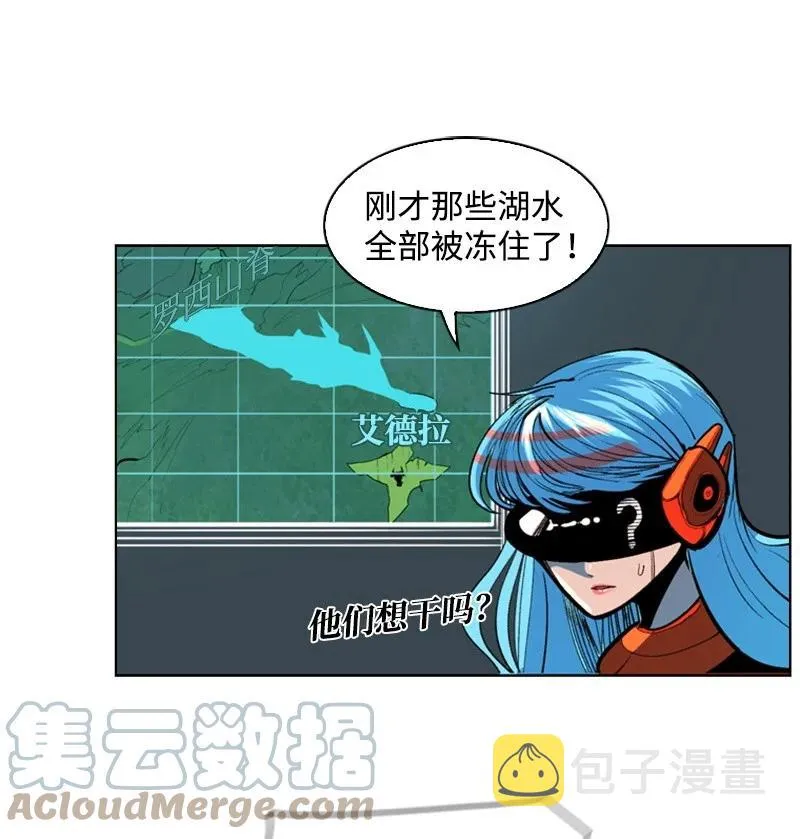27 点燃烽火 第70页