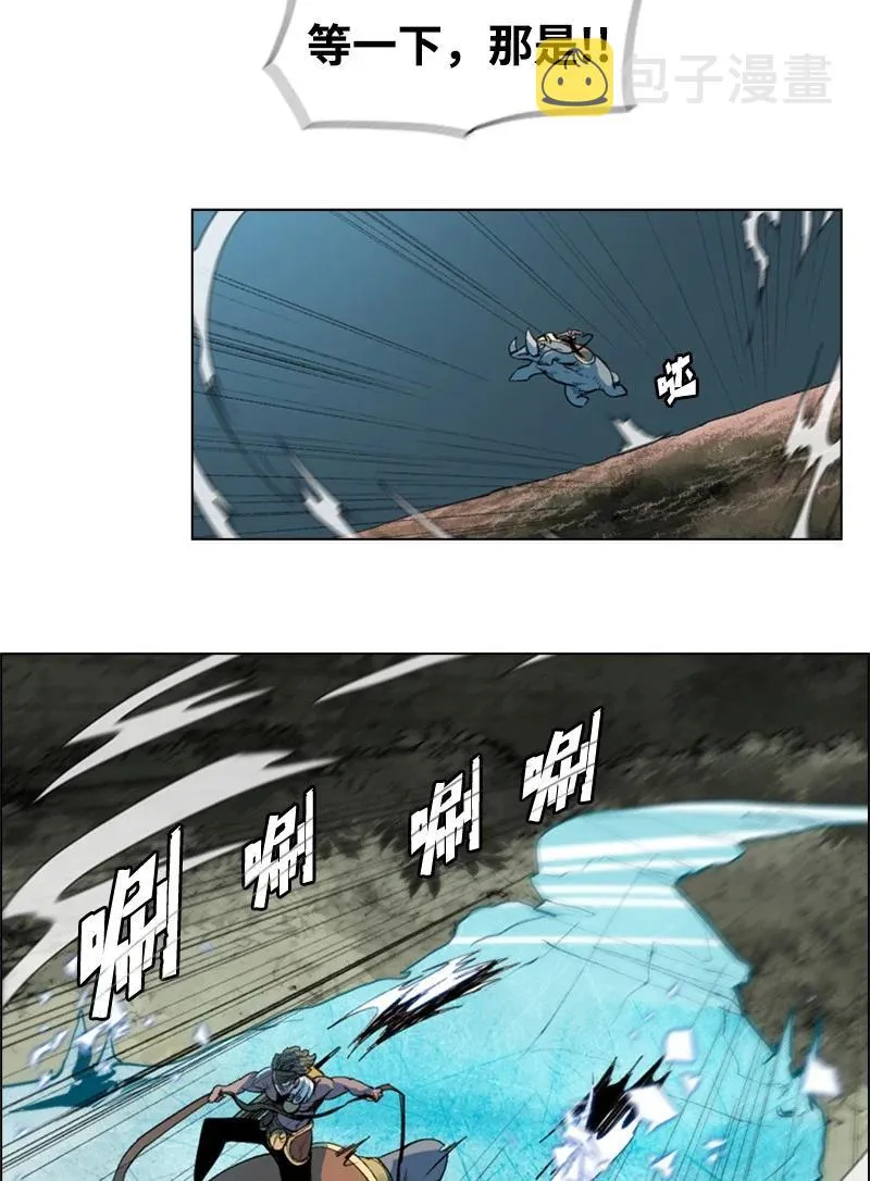 27 点燃烽火 第71页
