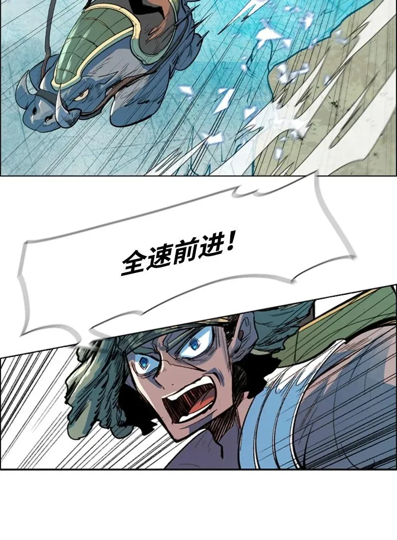 27 点燃烽火 第72页
