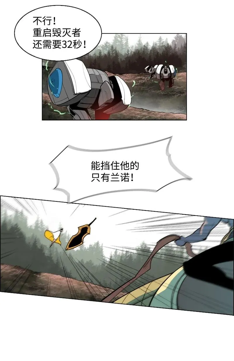 27 点燃烽火 第74页