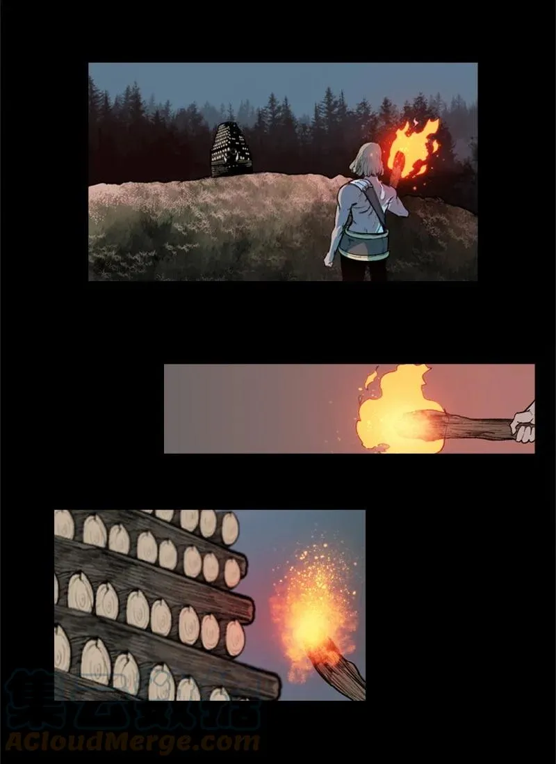 27 点燃烽火 第85页