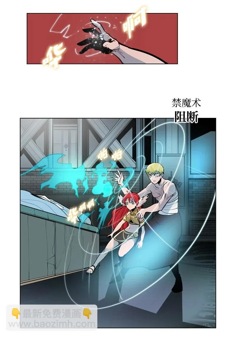 28 秘密武器 第3页