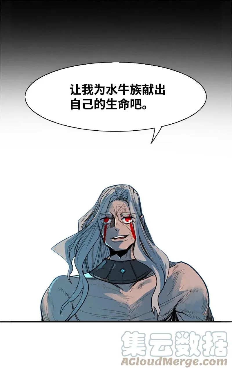 28 秘密武器 第13页
