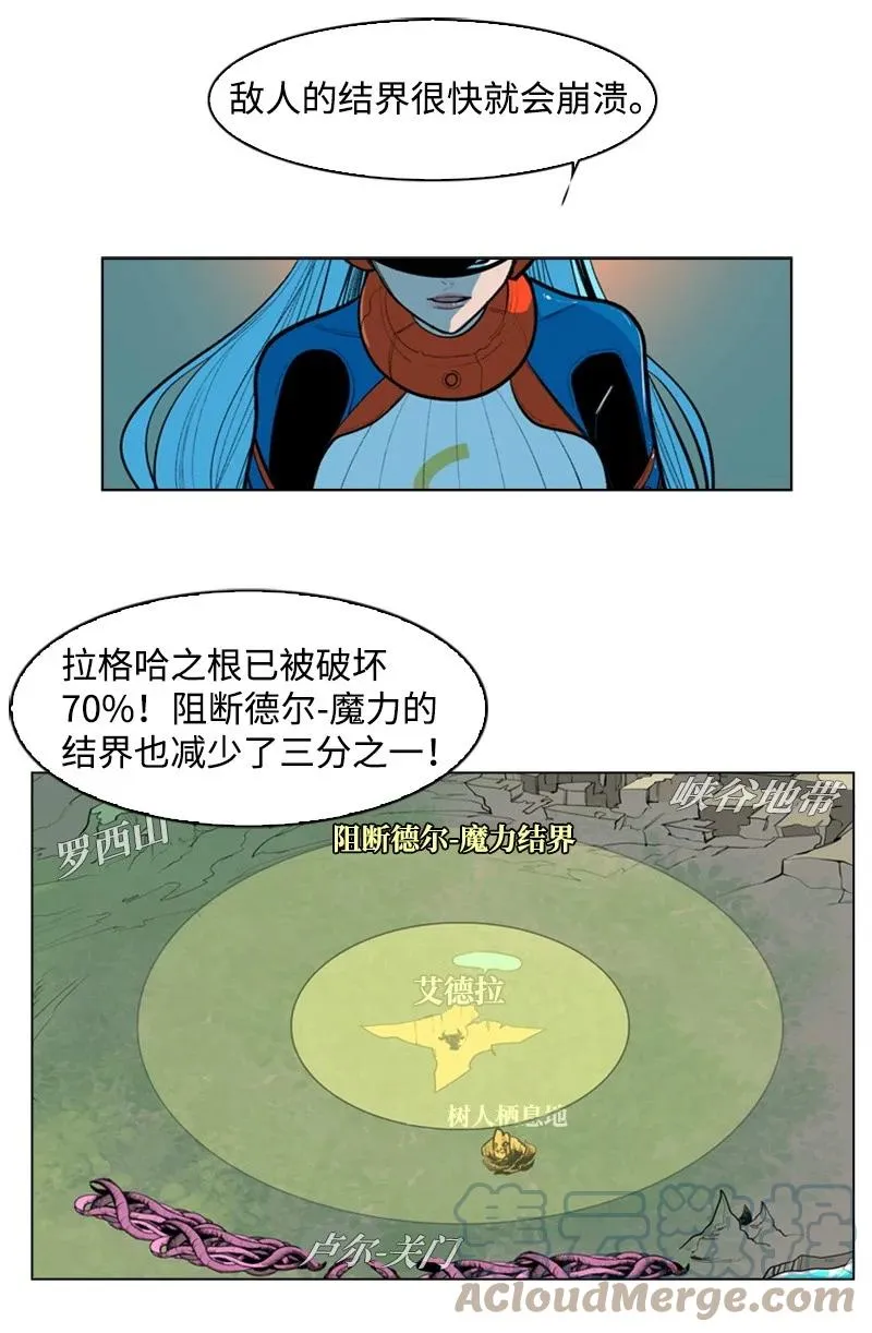 28 秘密武器 第25页