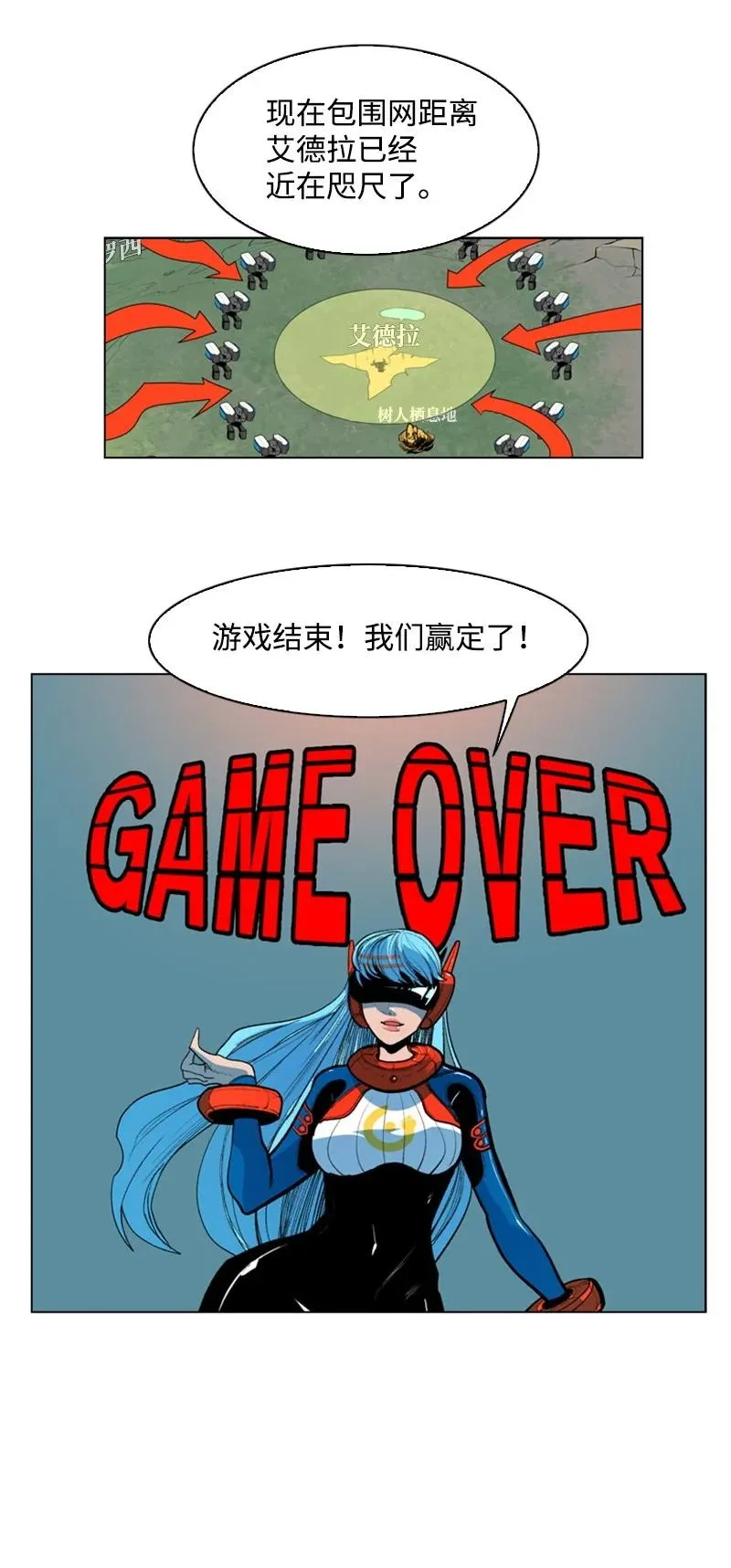 28 秘密武器 第26页