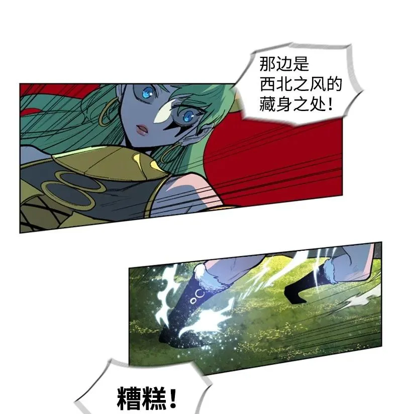 28 秘密武器 第29页