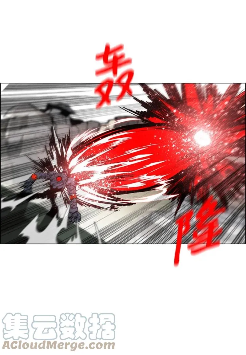 28 秘密武器 第31页