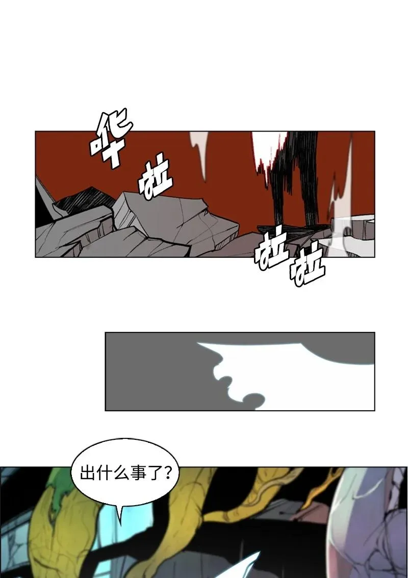 28 秘密武器 第32页