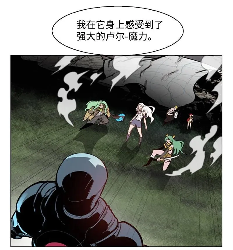 28 秘密武器 第38页