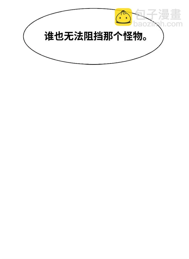 28 秘密武器 第44页