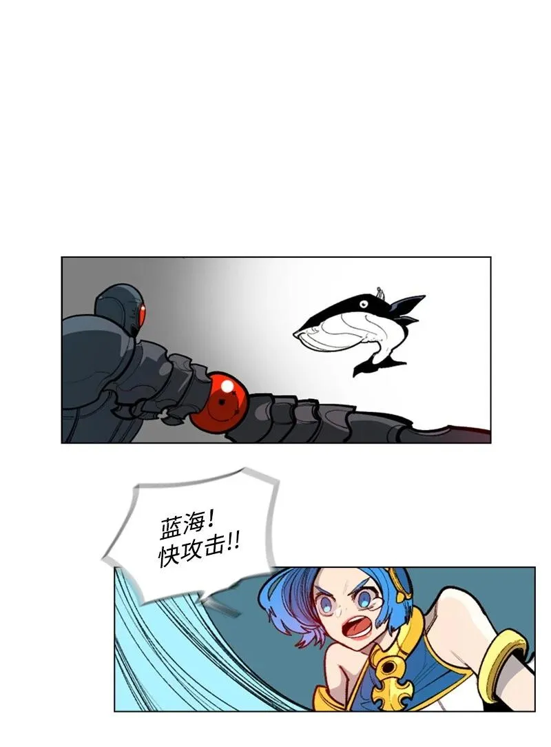 28 秘密武器 第51页