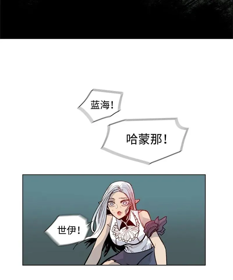 28 秘密武器 第53页