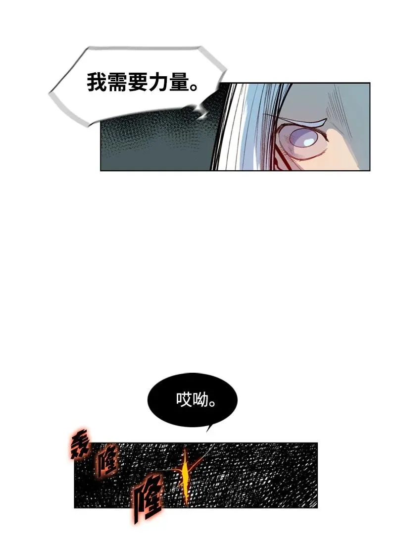 28 秘密武器 第57页