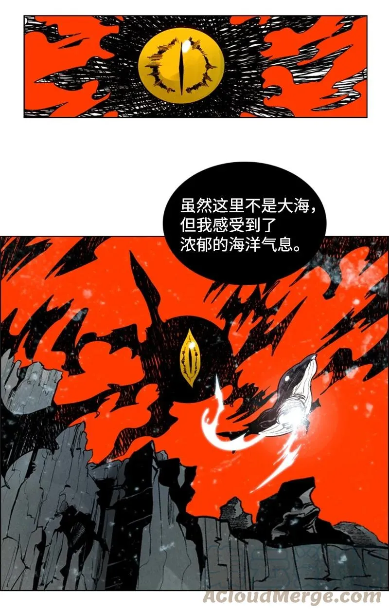 28 秘密武器 第58页