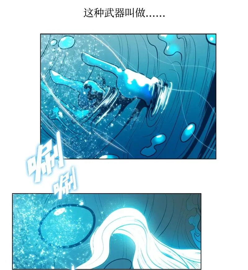 28 秘密武器 第68页