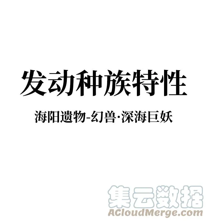 28 秘密武器 第70页
