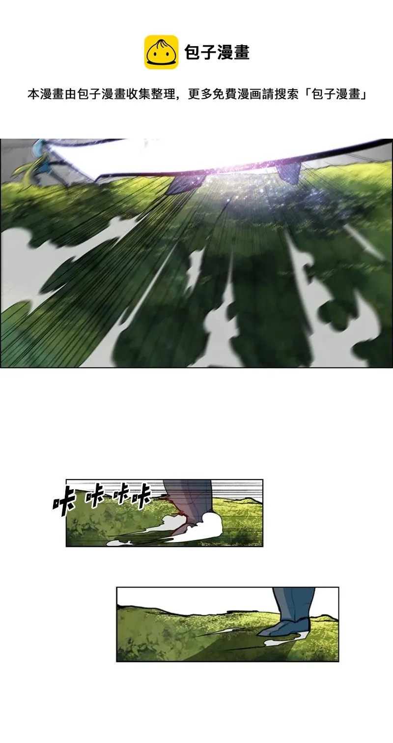 29 无悔 第20页