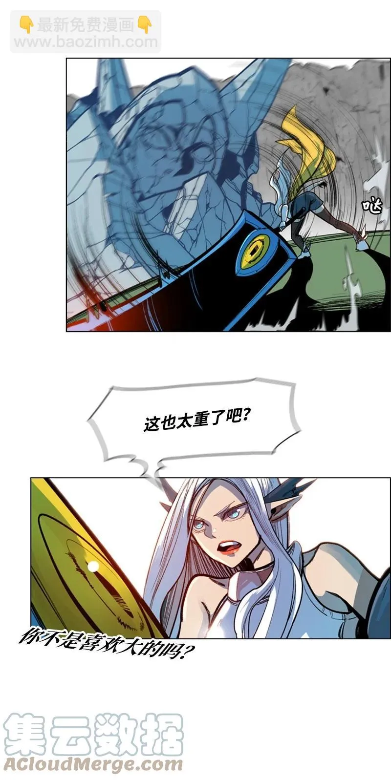 29 无悔 第25页