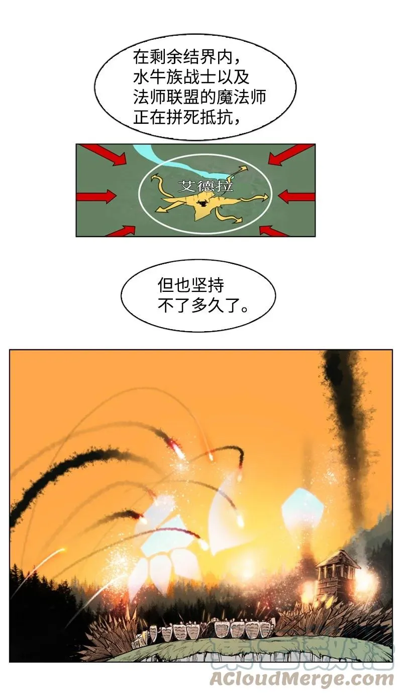 29 无悔 第28页