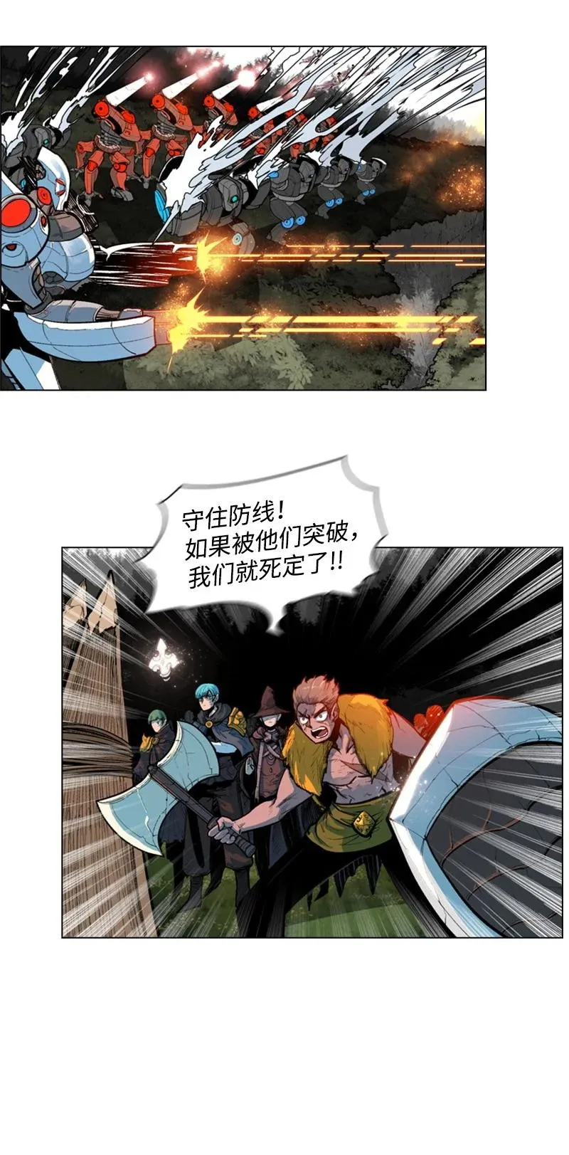 29 无悔 第29页