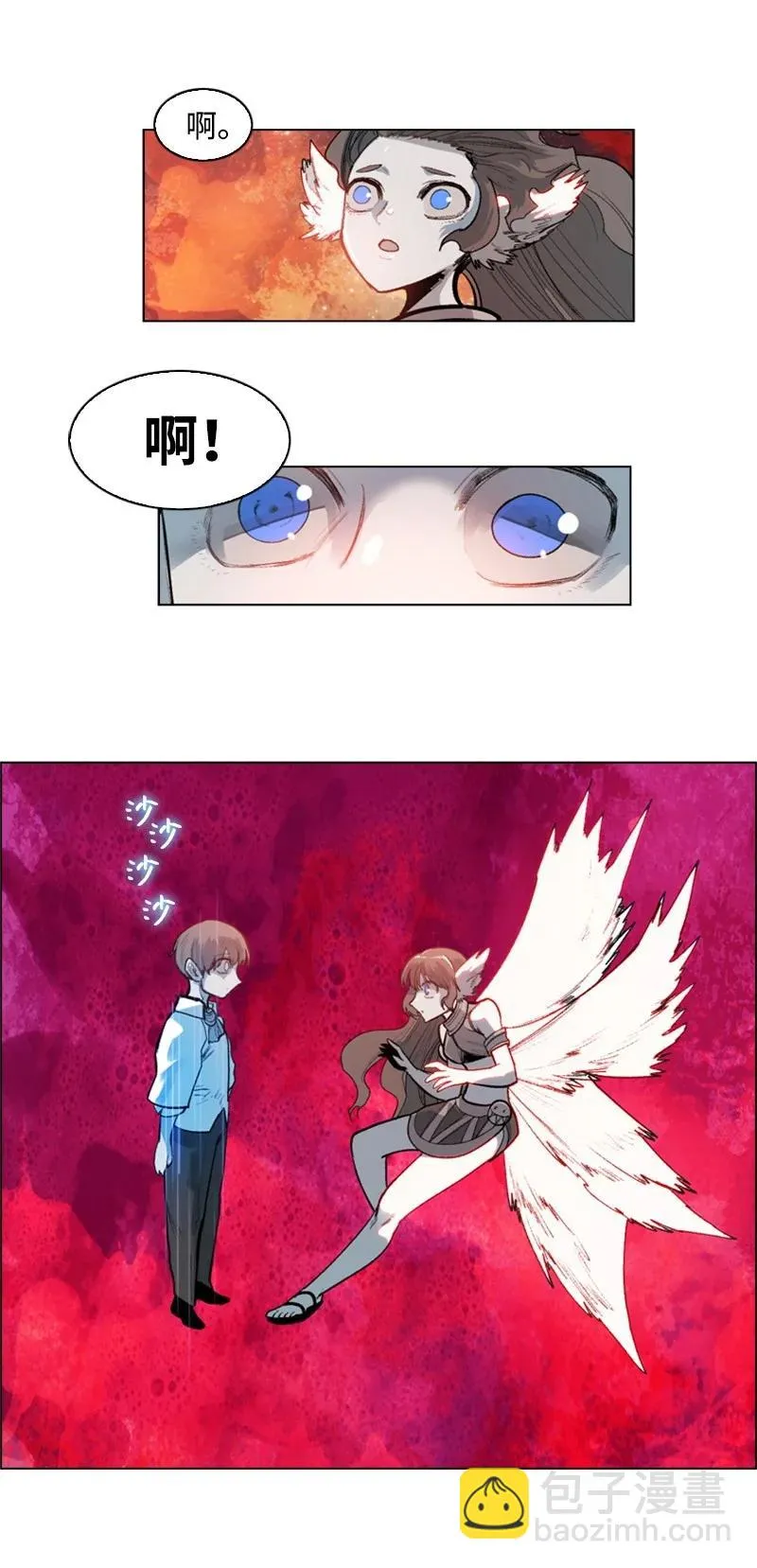 29 无悔 第33页