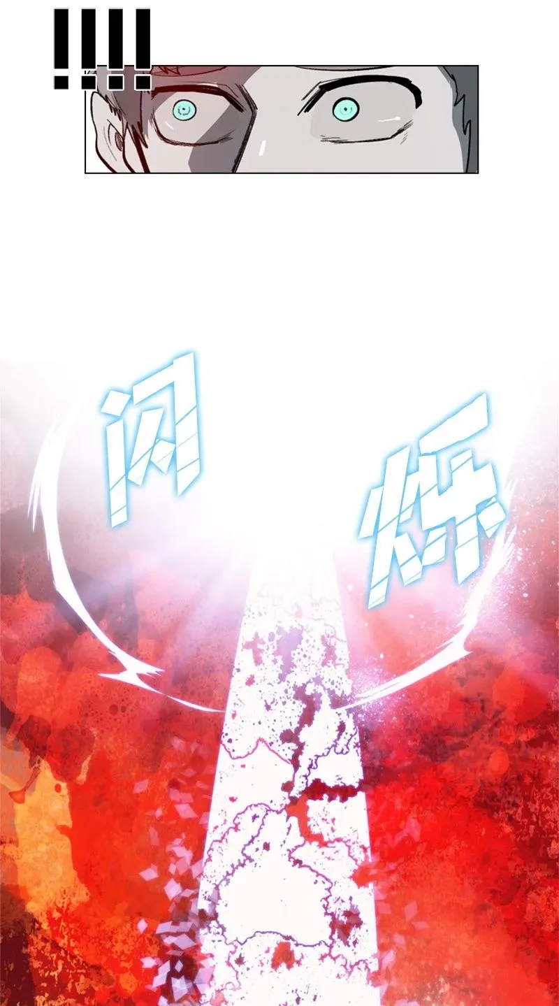 29 无悔 第41页