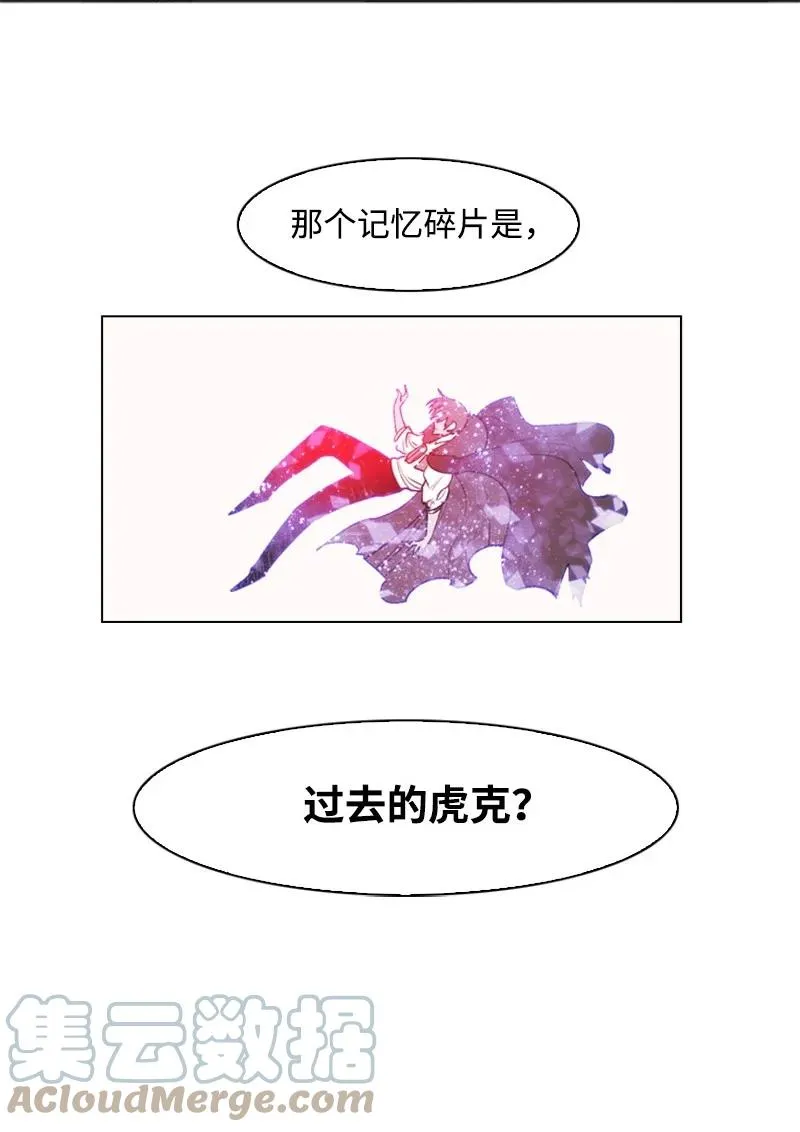 29 无悔 第43页