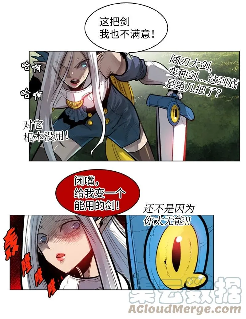 29 无悔 第46页